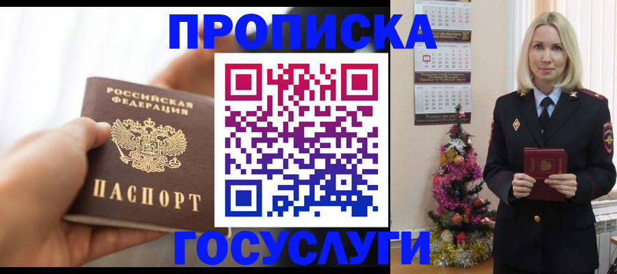 регистрация для школы в Холмске